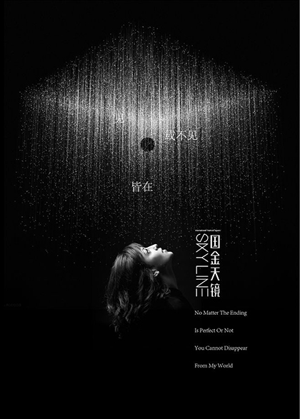 VI視覺設計之黑色搭配