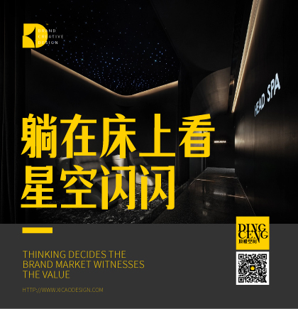 躺在床上看星空閃閃