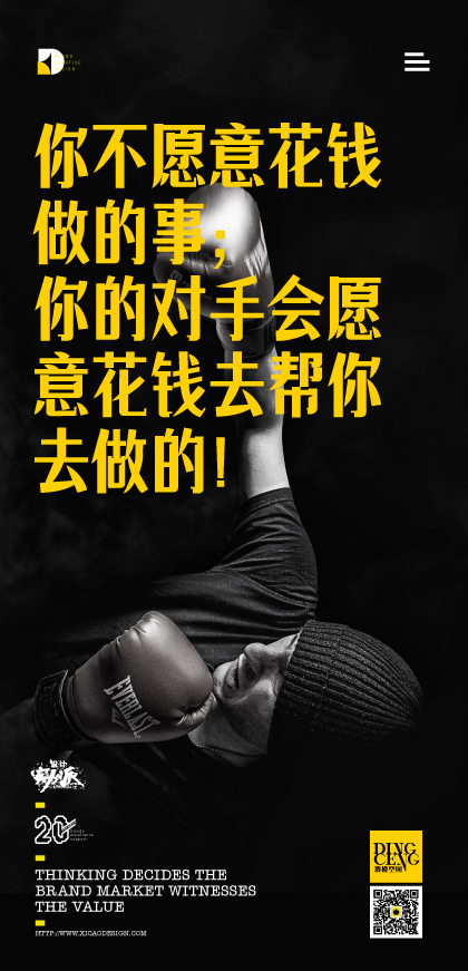 不愿為品牌設計買單的客戶都是什么行業呢？