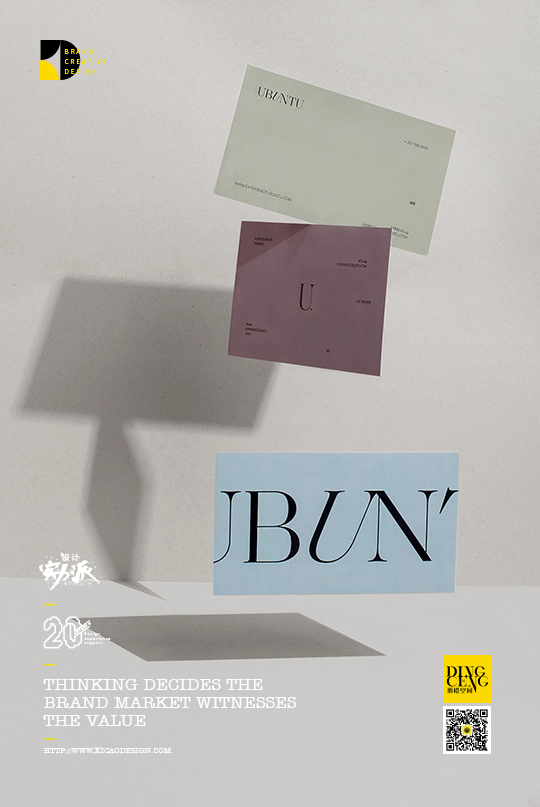 品牌升級(jí)是怎么回事，找品牌設(shè)計(jì)公司升級(jí)的目的是什么？