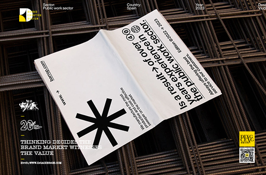 成為品牌的三部曲你知道嗎？企業老板的專業知識建立在品牌設計公司基礎上進行的。