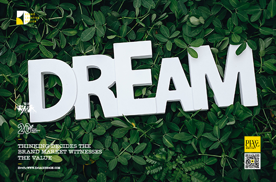 Logo設計公司未來發展趨勢，需要創新創意帶動品牌發展。