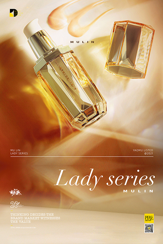 美妝行業(yè)品牌如何形成，怎樣做才能讓企業(yè)成就品牌效應(yīng)！