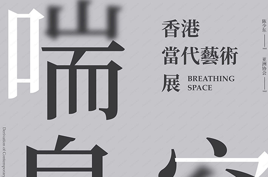 空間設(shè)計(jì)對(duì)于品牌設(shè)計(jì)來(lái)講重要性在那里？