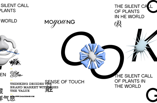 只設(shè)計(jì)一個(gè)logo能叫是品牌嗎？怎么做才能形成品牌效應(yīng)呢？