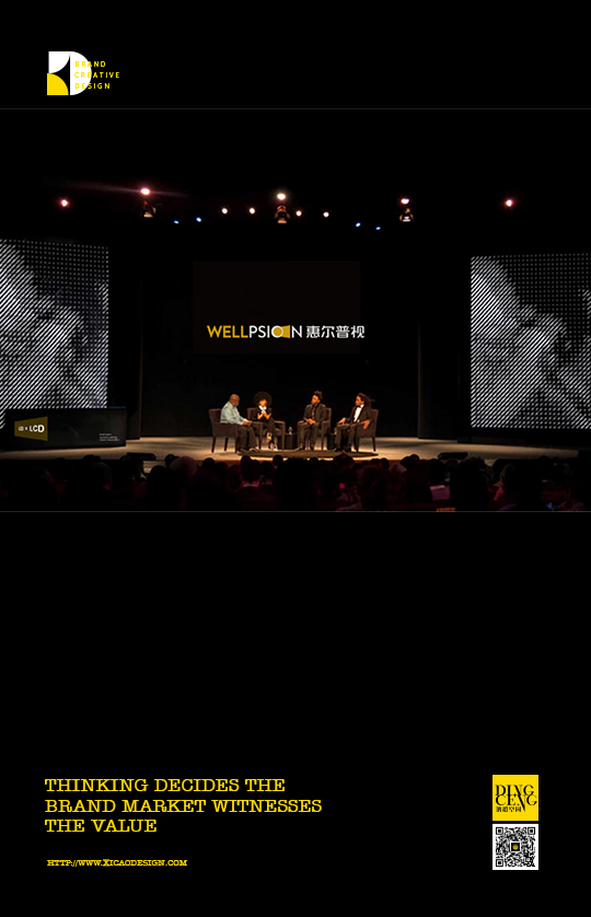 關于品牌VI設計的一些專業建議與分享！