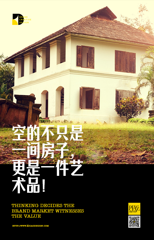 一個500平方米的品牌空間店，如何規(guī)劃設(shè)計。