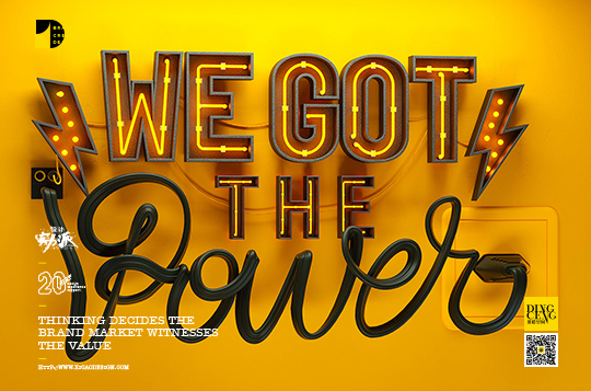 極簡logo的設(shè)計給品牌一種不一樣的體驗，創(chuàng)造人間沒有的設(shè)計