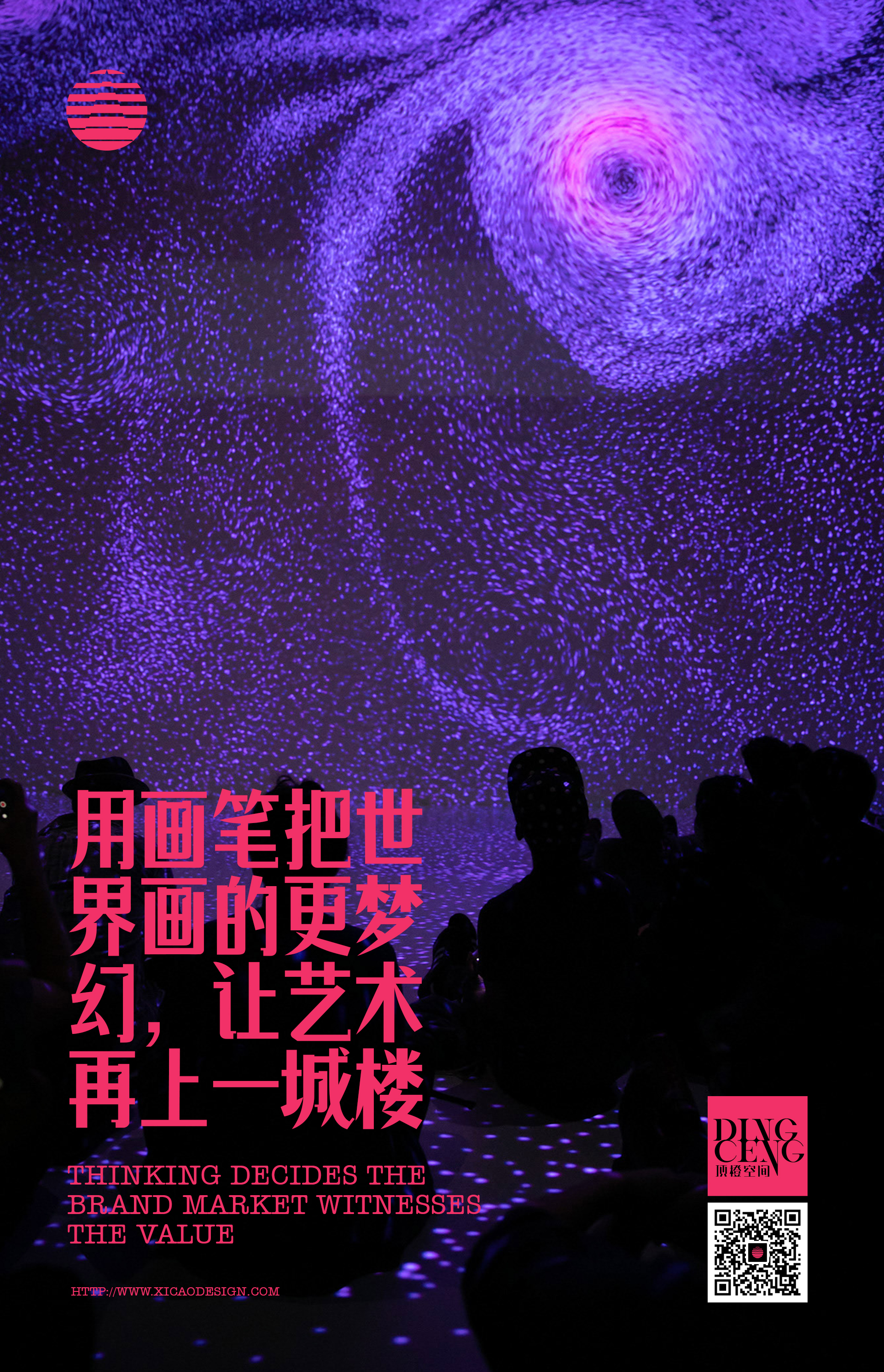 表現(xiàn)力極強的平面插畫，讓每一根線條都是一件藝術(shù)品