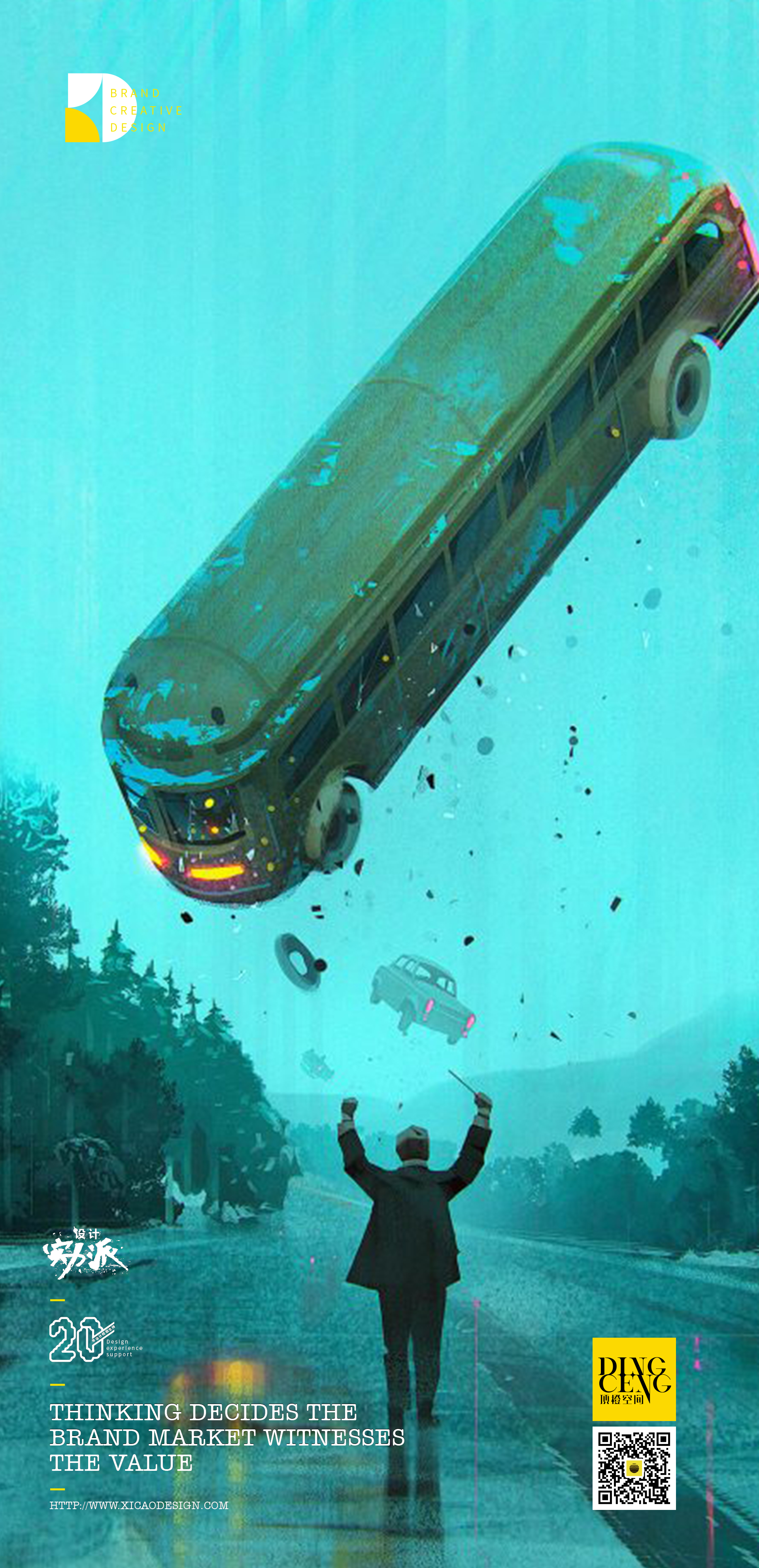 品牌策略和品牌策劃最大的互補關(guān)系是什么？讓品牌飛起來確一不可！