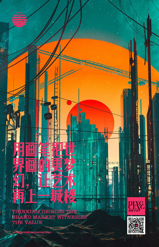 創(chuàng)意表現(xiàn)的風(fēng)格多樣化，當(dāng)下什么風(fēng)格比較流行？