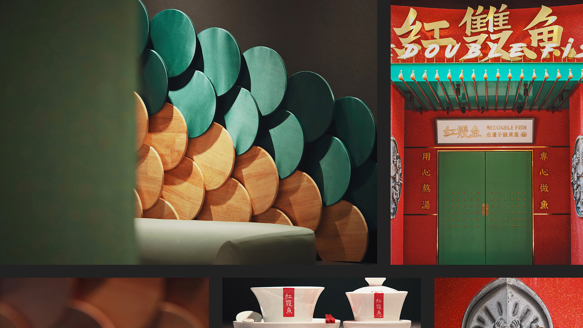 餐飲空間設(shè)計(jì)